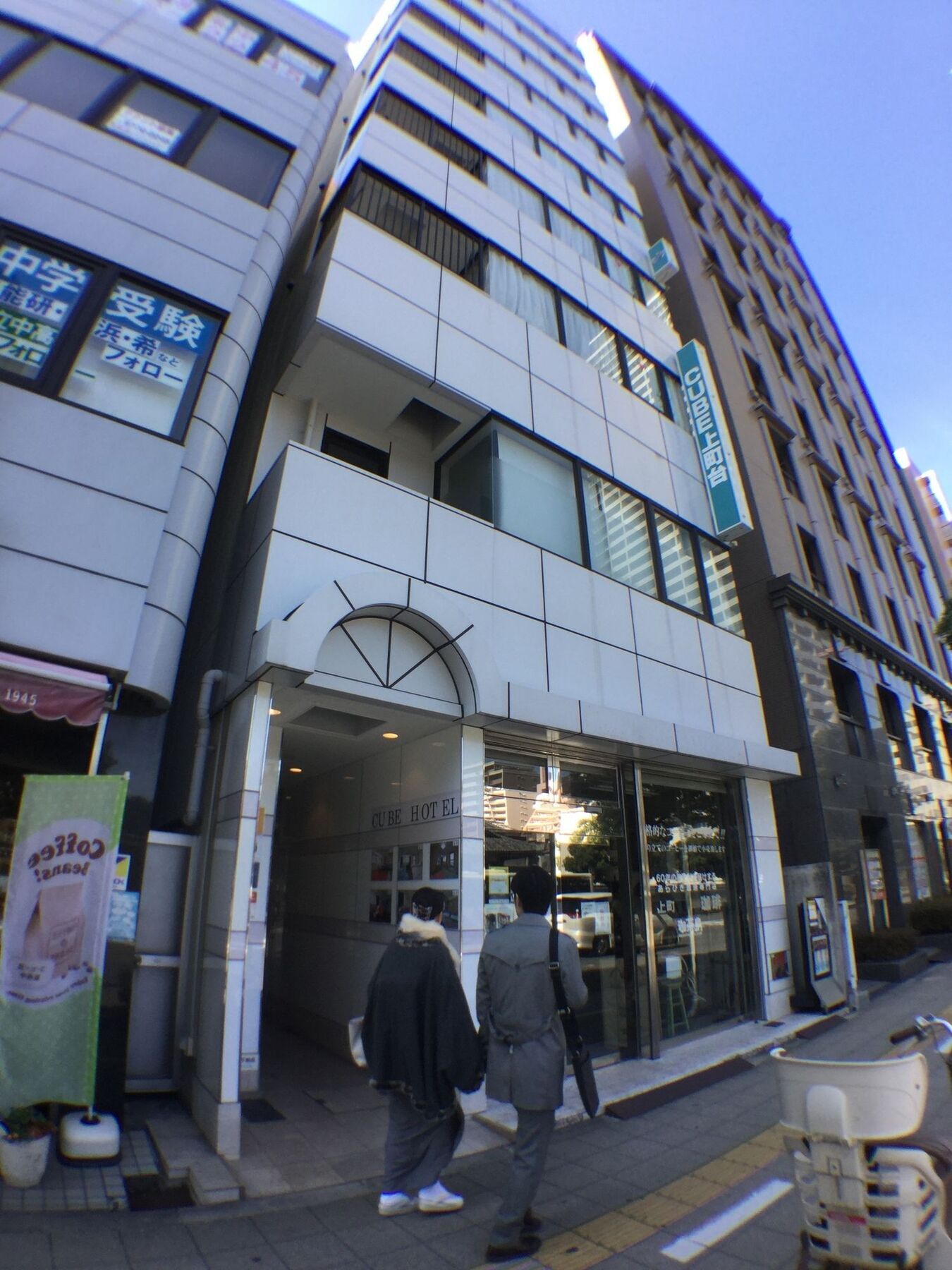 Yeah Room Cube Uemachidai Osaka Exteriör bild